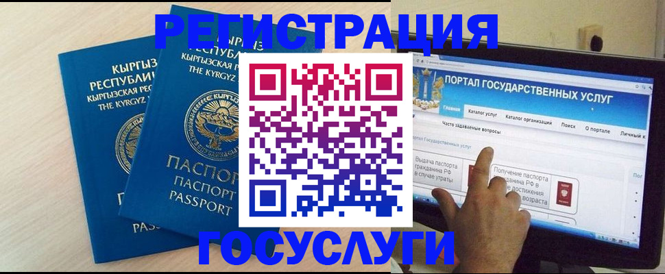 пропишу в квартире в Омске